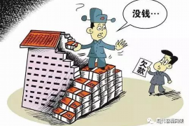 福建催收公司电话:解决债务难题的得力助手 福建催收公司电话:解决债务难题的得力助手